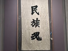-北京鲁迅博物馆(北京新文化运动纪念馆鲁博馆区)