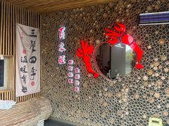 -百家班(市府店)