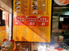 -银记肠粉(文昌北路店)