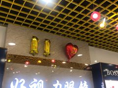 -三叶眼镜城·好视力眼镜店