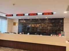 -瑞慈体检上海徐汇机构