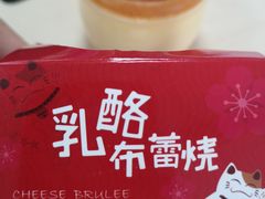 -全家便利店(四平路六店)