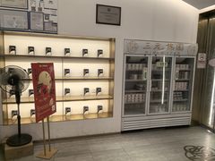 -三元梅园(团结湖店)