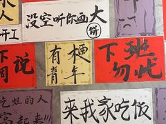 -佬缸炮江湖川菜(玉林店)