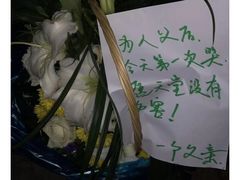 -上海市世界外国语小学(浦北路)
