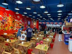 -冒椒火辣(太古里店)