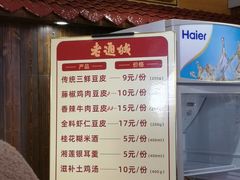 -老通城豆皮大王(吉庆街店)