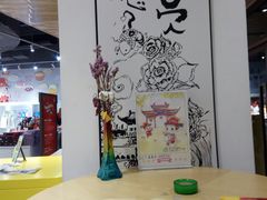 -秦淮礼物(贡院街店)