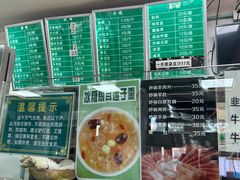 -老磁器口豆汁店(天坛店)