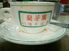 -兰芳园(上环店)