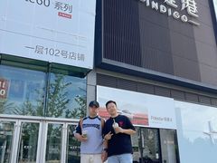 -星巴克臻选(北京颐堤港中心第二店)