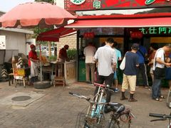 门面-真素诚(玉泉路总店)