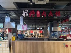 -家乐福(古北店)