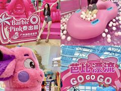 -广州融创水世界