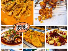 -叁宝烤肉• 西安烧烤(高科新花园店)