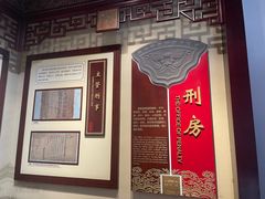 -川北道署