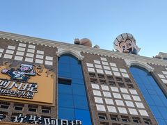 -新疆国际大巴扎