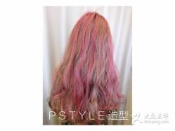 点击看大图 -P.STYLE 派斯造型