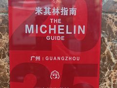 -海鲜街菜馆(海珠南路店)