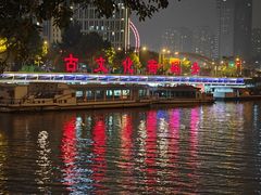 -海河游船(古文化街码头)