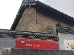 -隋唐大运河文化博物馆