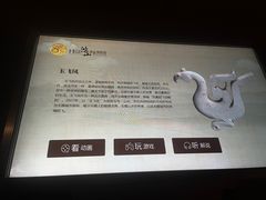 -鸿山遗址博物馆