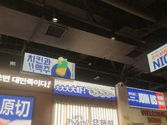 -阿亲家·韩式无限烤肉(春熙路店)