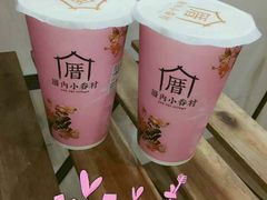 -厝内小眷村(吴江万宝店)