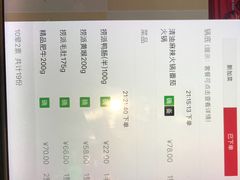 -海底捞火锅(金光华店)