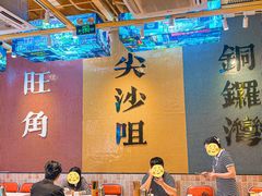-荣叔港式沙嗲牛肉火锅(正佳潮流店)