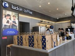 -瑞幸咖啡(中关村科贸电子城店)