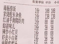 -KŌNG胶东小馆(华熙店)