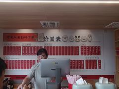 -朱新年·苏式汤团·面点(北寺塔店)