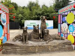 -西安秦岭野生动物园