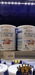 -贝贝熊(武汉海林店)
