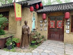 -合肥滨湖国家森林公园