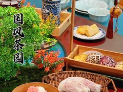 -中和·国风茶馆(愚园路店)