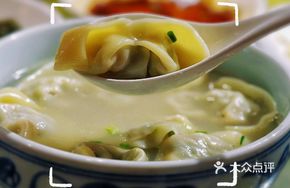 One-Gu怪 Large Dumplings