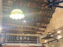 -何九海南茶店(鬼仔巷店)