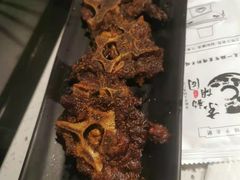 -京韵胡同·酱香羊蝎子火锅涮肉(长寿路店)