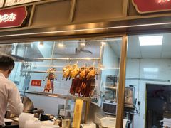 -先记烧鹅王·本地粤菜(福永店)