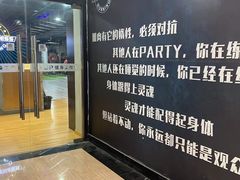 -UP健身私教馆(海岸城店)