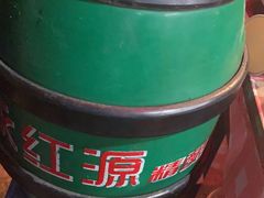 -永红源啤酒·烧烤·海鲜·大排档(台柳路店)