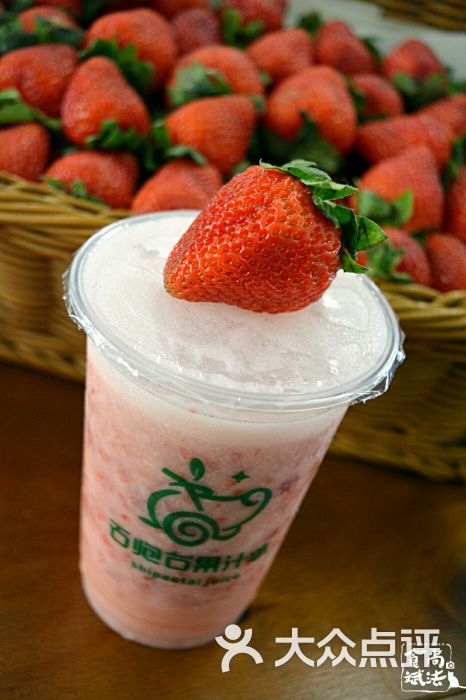 石炮台果汁冰(公园店)图片 - 第2张