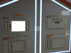 -苏宁易购(Suning Pro南京山西路店)