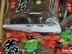 -来伊份LYFEN(新安江街店)