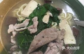 Pork Triple Delicacy Noodle Soup