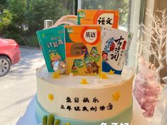 卡通蛋糕-兔子妃私人定制蛋糕(城南花苑南区店)