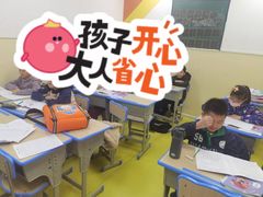 -昂立青少儿成长中心(杨浦国和1000校区)