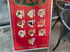 -三十六味匠猪蹄(三元桥店)